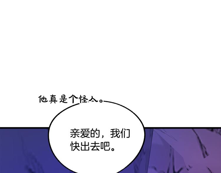 第9话 你只能相信我117