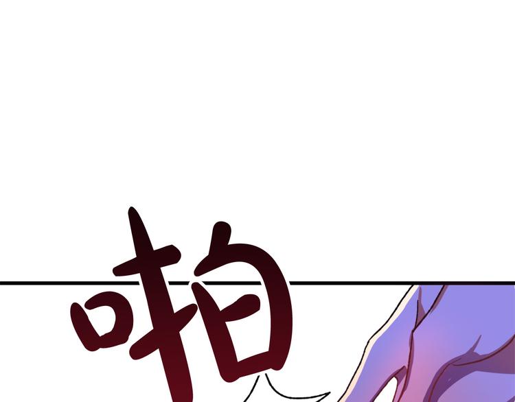 第9话 你只能相信我121