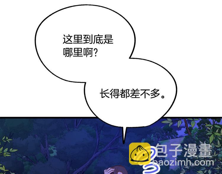 第9话 你只能相信我127