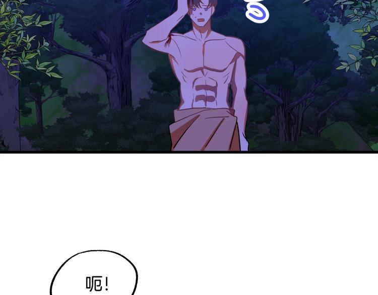 第9话 你只能相信我128