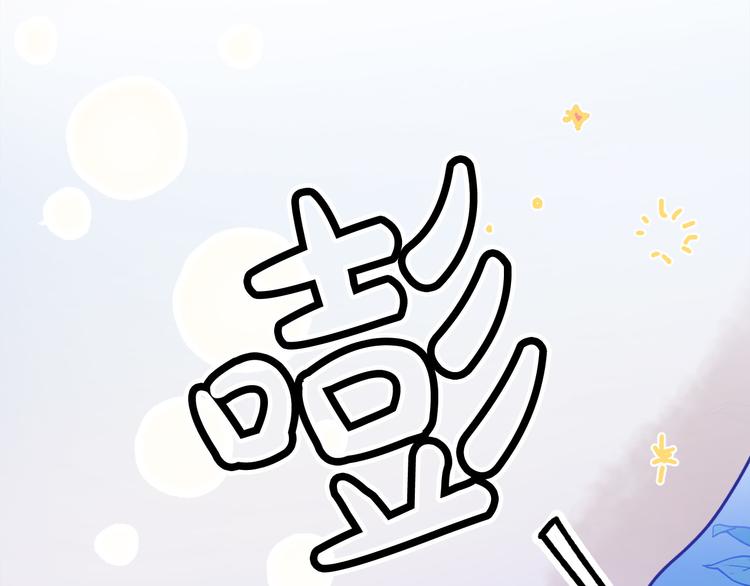 第9话 你只能相信我138