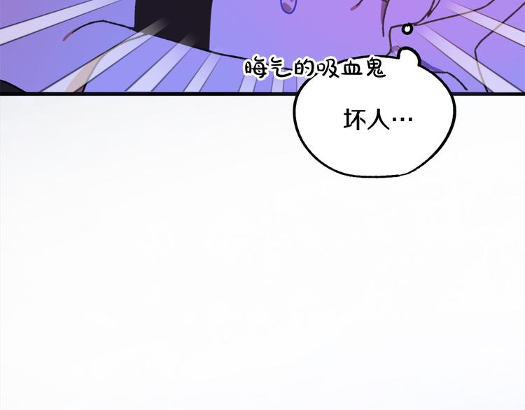 第9话 你只能相信我149