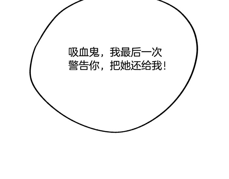 第9话 你只能相信我26