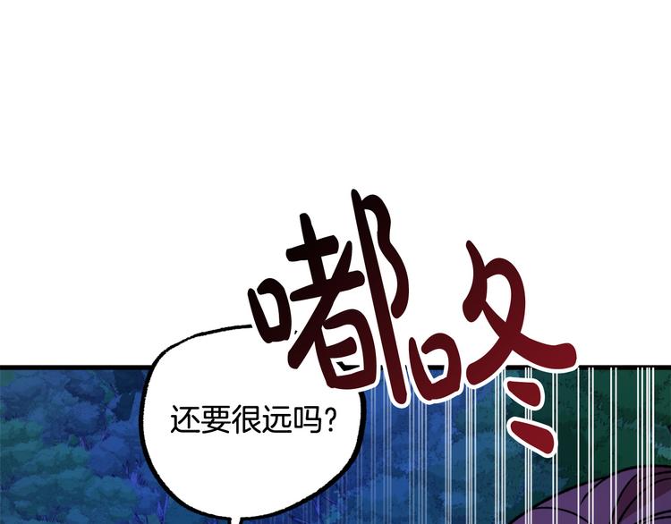 第9话 你只能相信我31