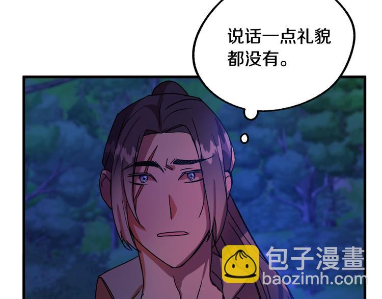 第9话 你只能相信我36