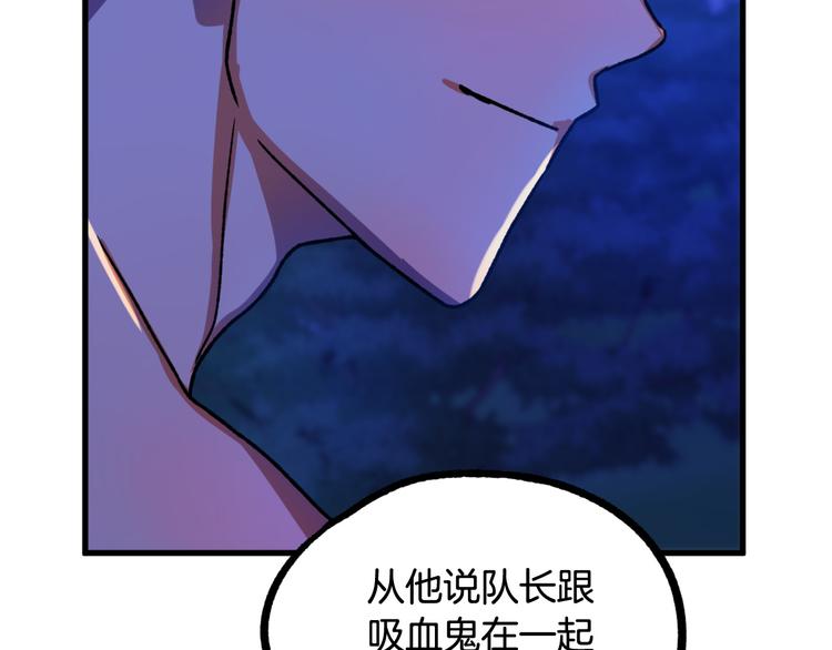 第9话 你只能相信我42