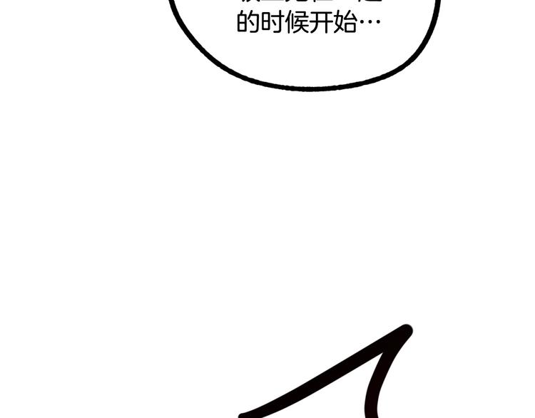 第9话 你只能相信我43