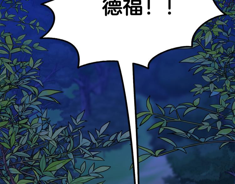 第9话 你只能相信我46