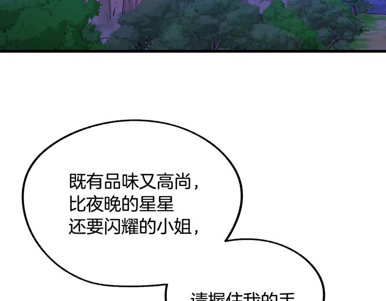 第9话 你只能相信我5