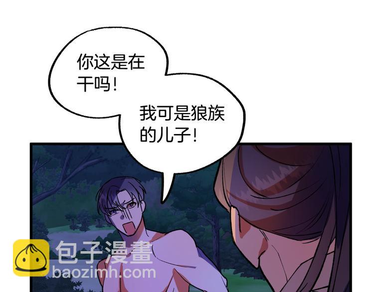 第9话 你只能相信我65