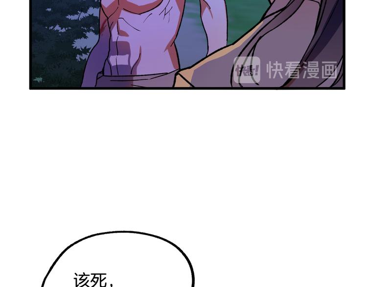 第9话 你只能相信我66