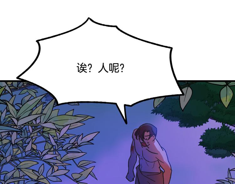 第9话 你只能相信我95