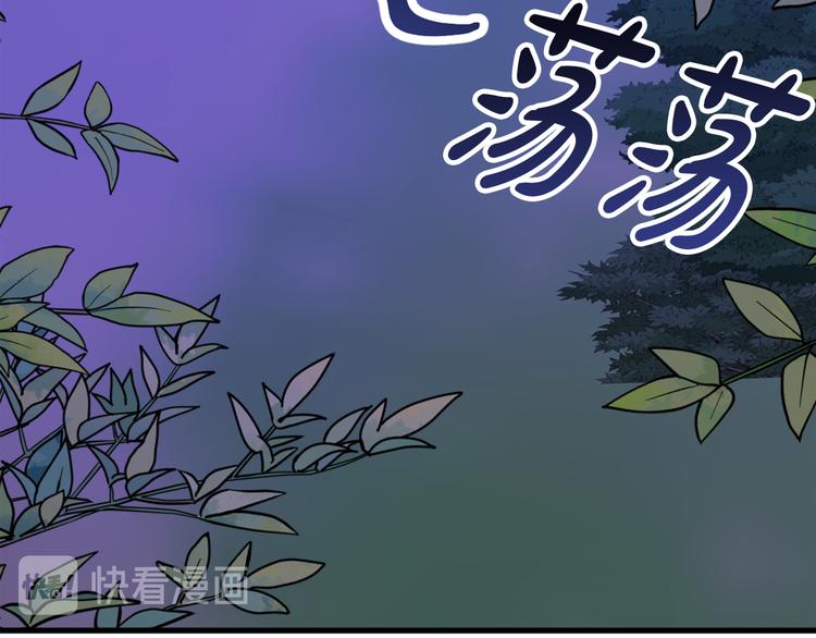 第9话 你只能相信我97