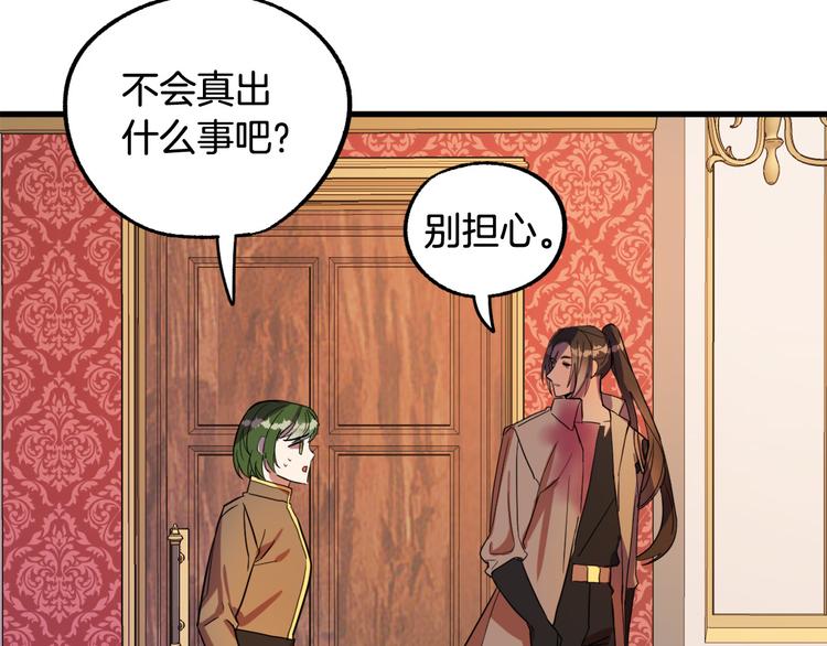 第10话 我的男人！10