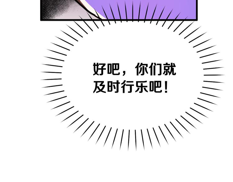 第10话 我的男人！100