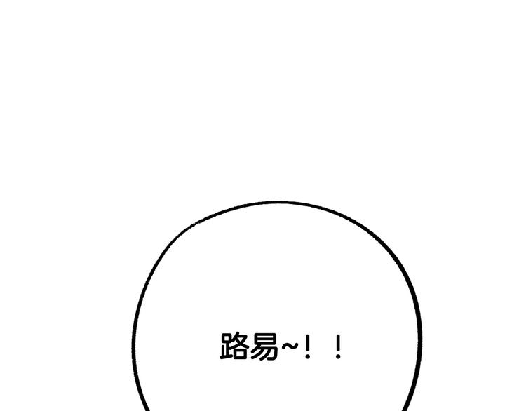 第10话 我的男人！102