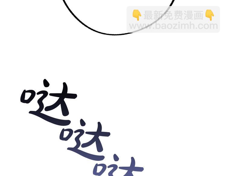 第10话 我的男人！107