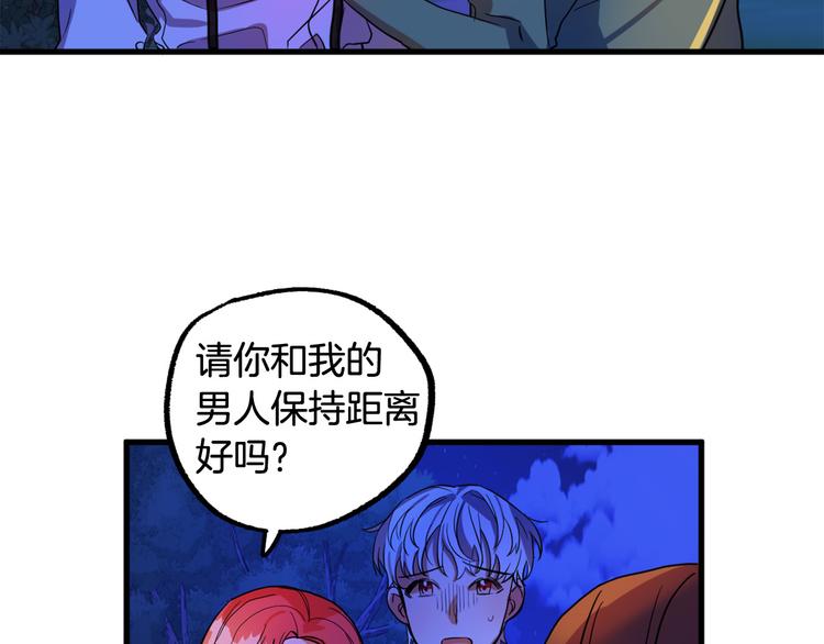 第10话 我的男人！114