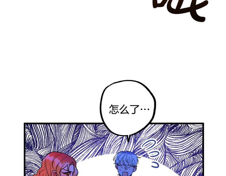 第10话 我的男人！118