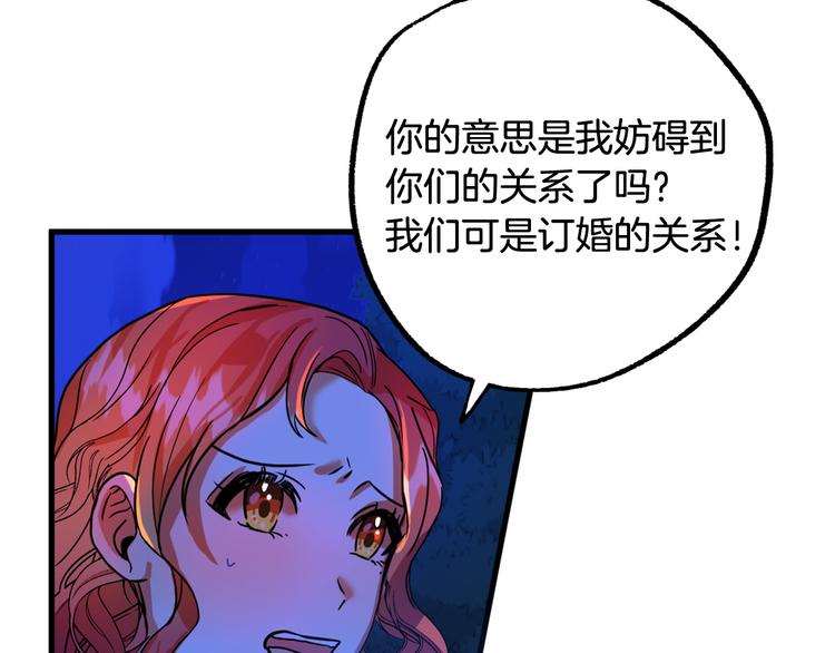 第10话 我的男人！123