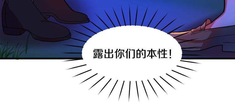 第10话 我的男人！127