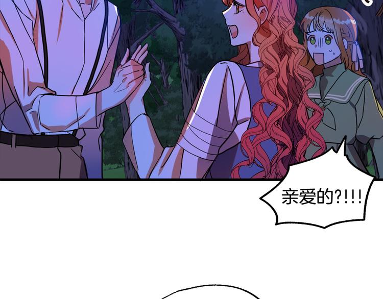 第10话 我的男人！129