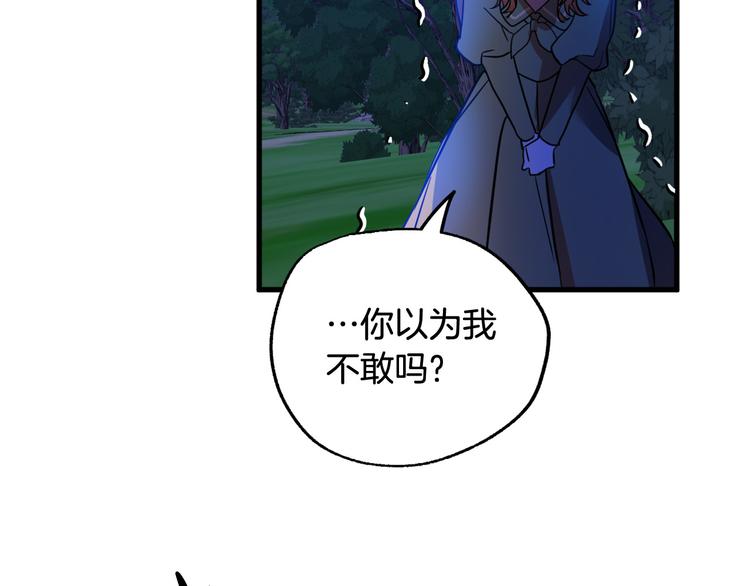 第10话 我的男人！132