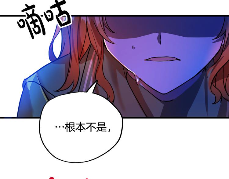 第10话 我的男人！133
