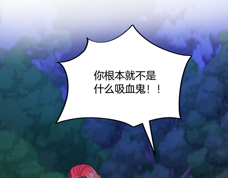第10话 我的男人！136