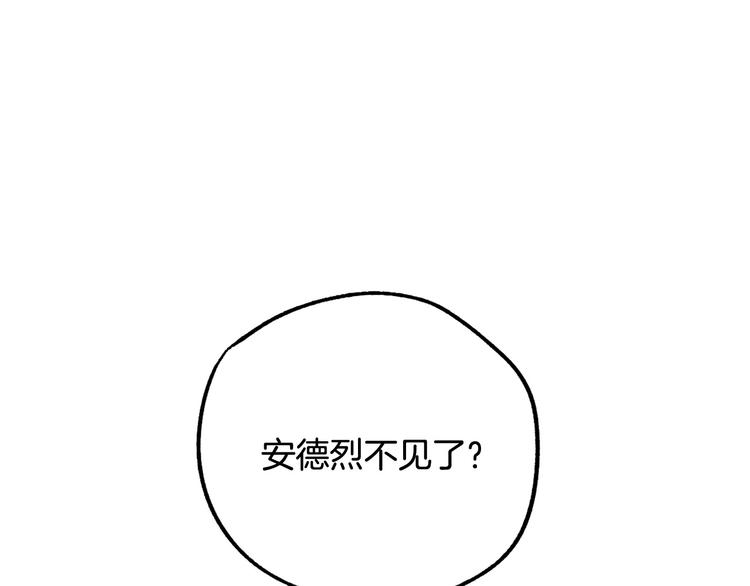 第10话 我的男人！14
