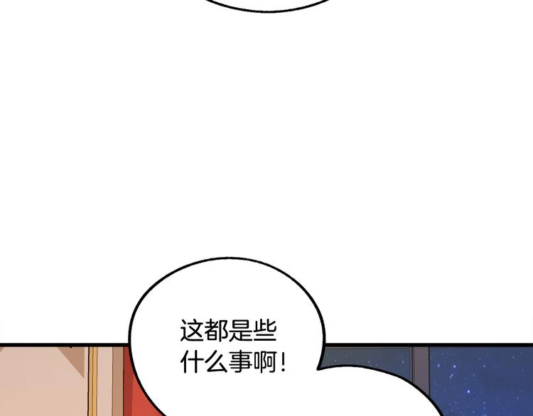 第10话 我的男人！15