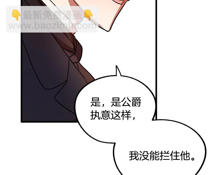 第10话 我的男人！19