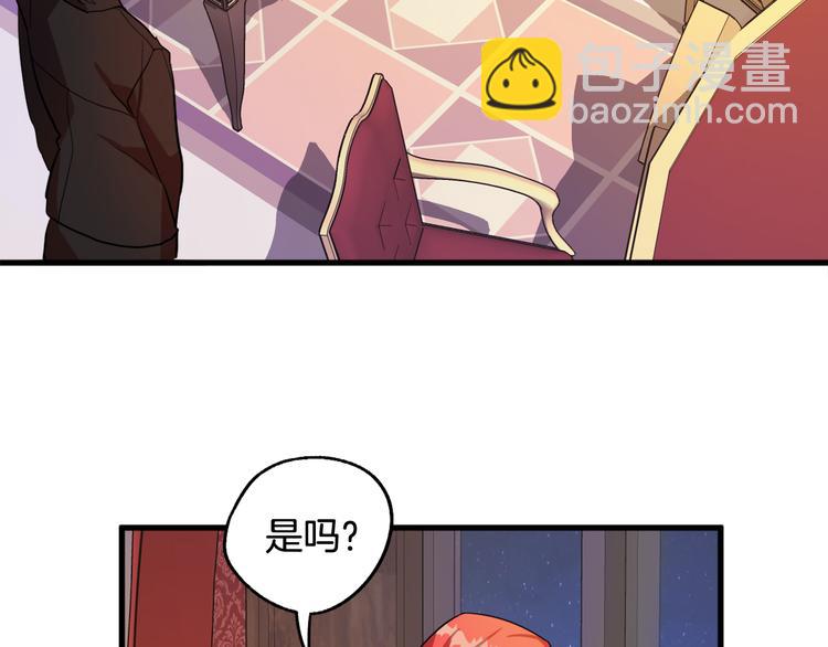 第10话 我的男人！25