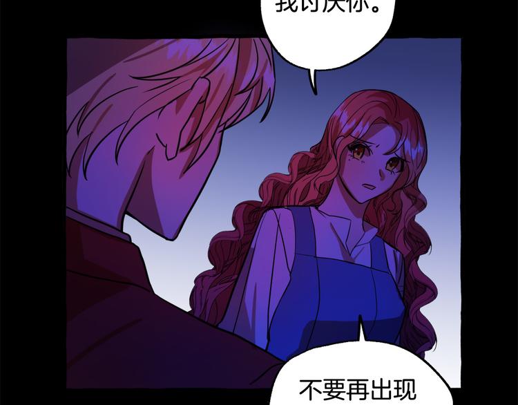 第10话 我的男人！34