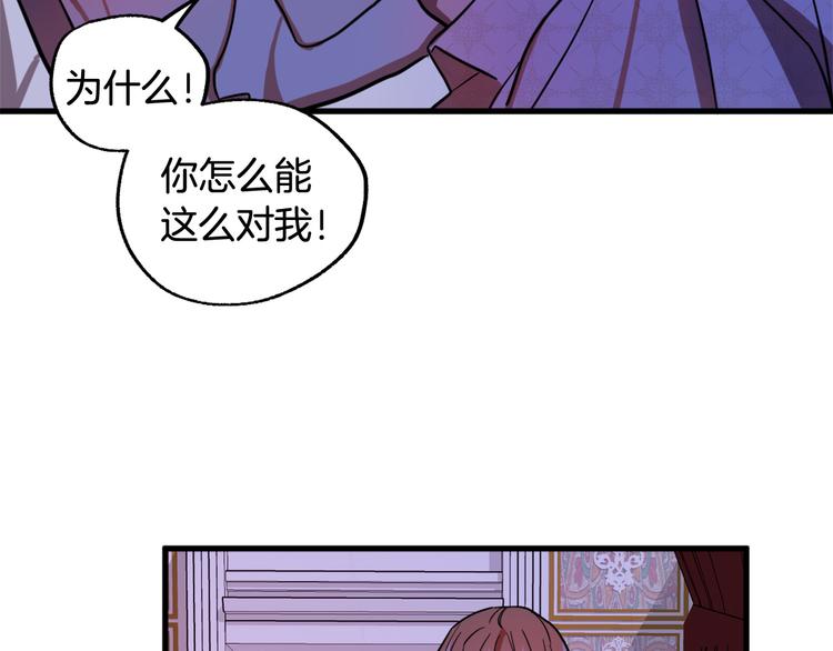 第10话 我的男人！36