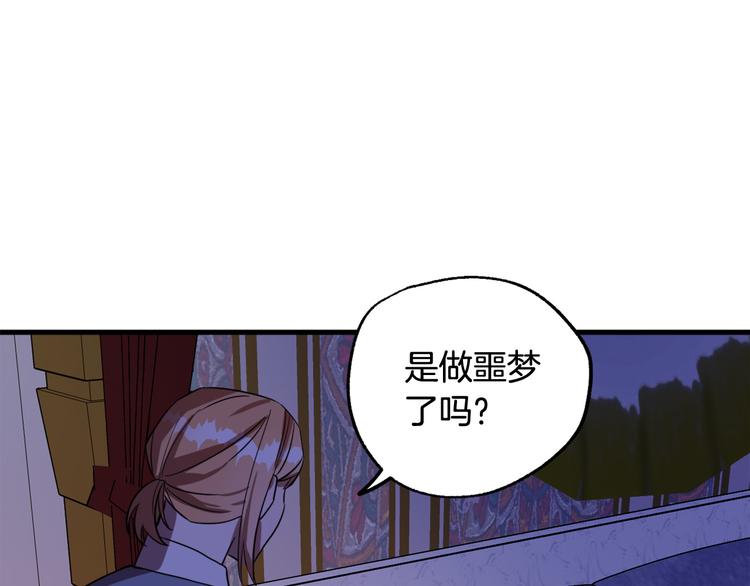 第10话 我的男人！38