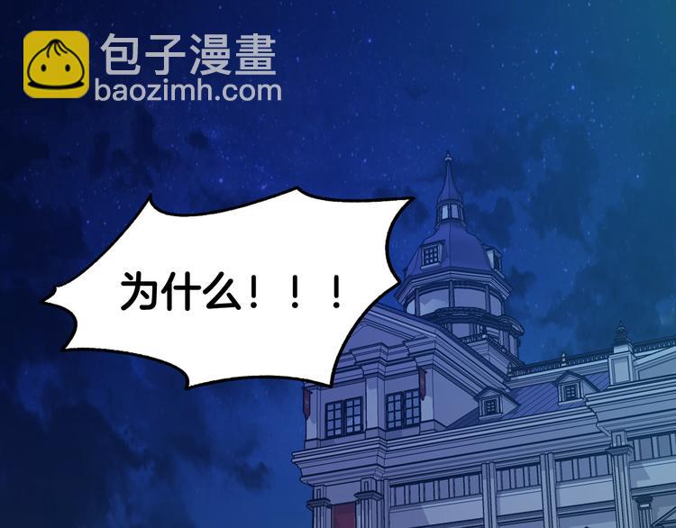 第10话 我的男人！4