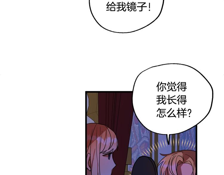 第10话 我的男人！40