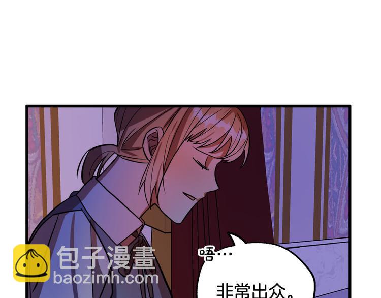 第10话 我的男人！42
