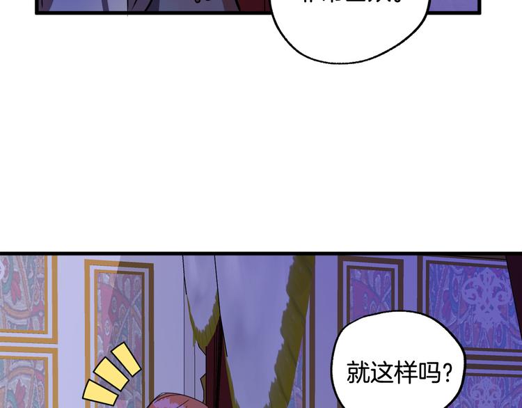 第10话 我的男人！43