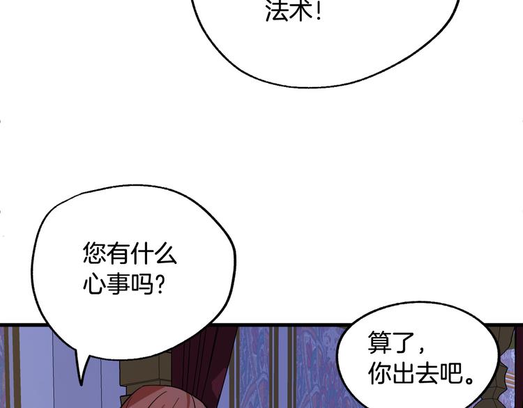 第10话 我的男人！49