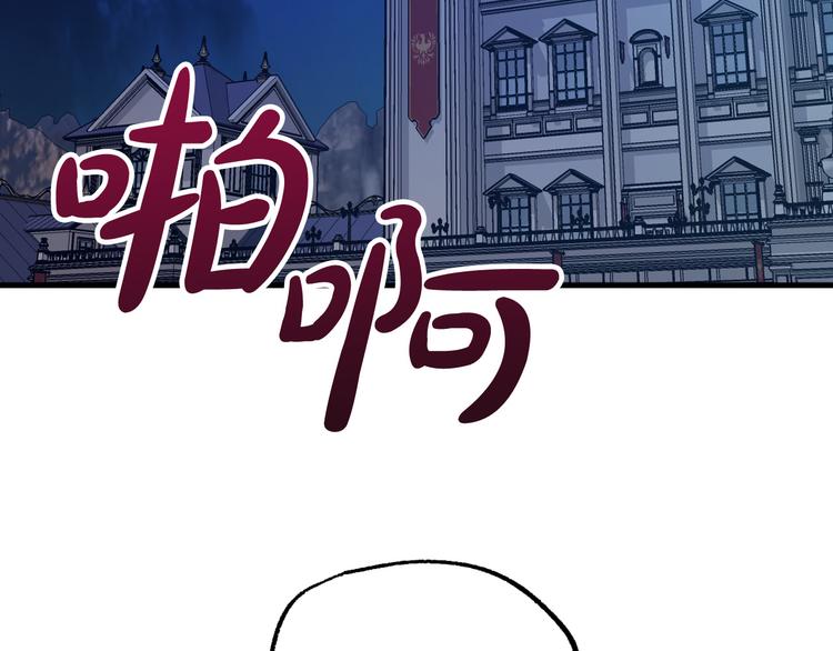 第10话 我的男人！5