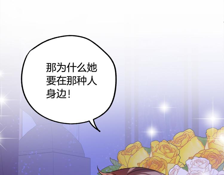第10话 我的男人！50
