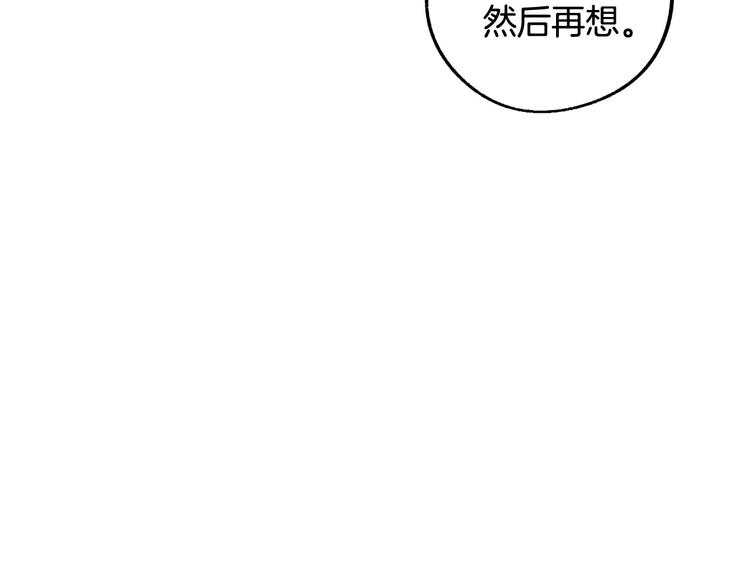 第10话 我的男人！56