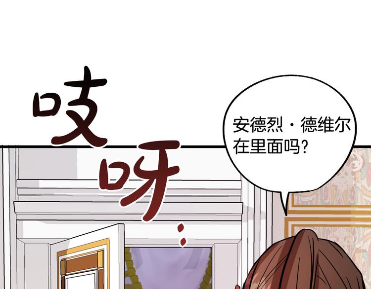第10话 我的男人！57