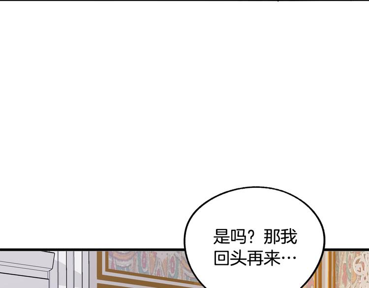 第10话 我的男人！59