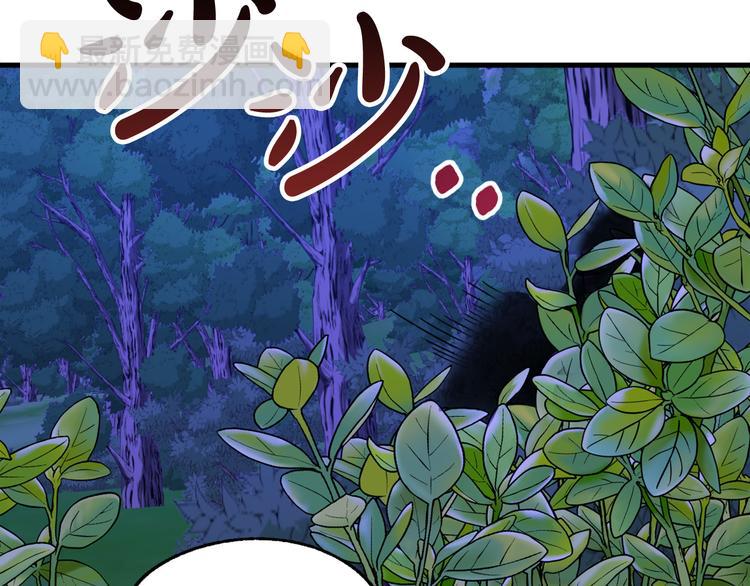 第10话 我的男人！73