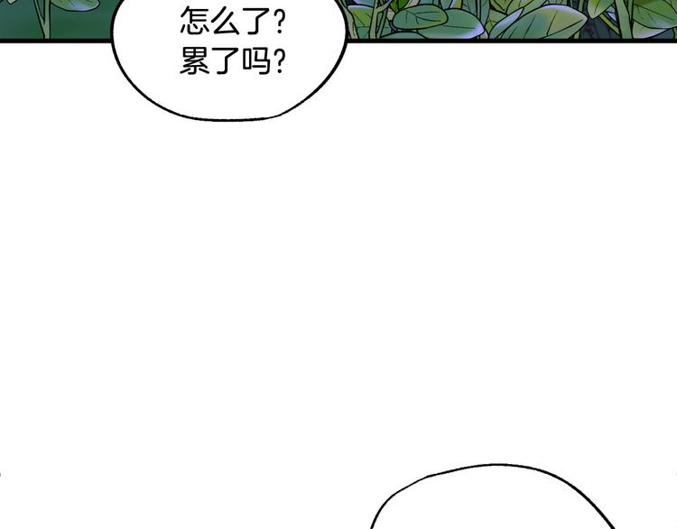 第10话 我的男人！74