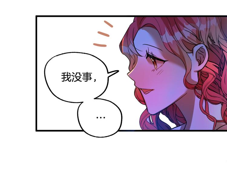 第10话 我的男人！77