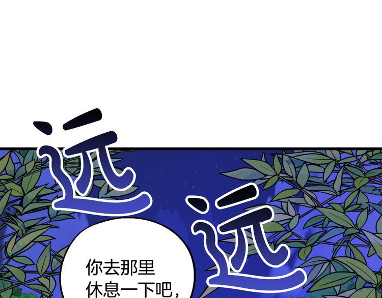 第10话 我的男人！80